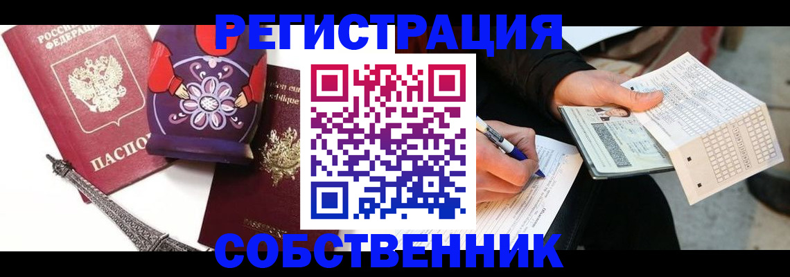 форма 3 в Брянской области